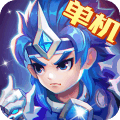三国演义吞噬无界最新版下载-三国演义吞噬无界最新版2025官方版v4.9.40